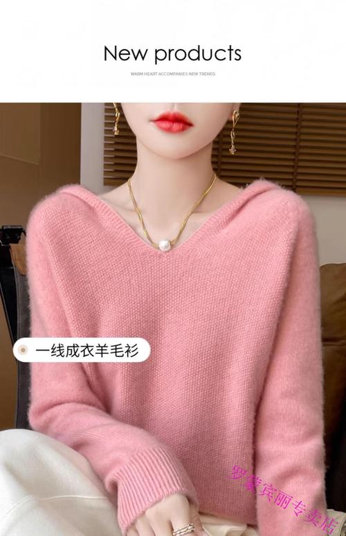 秋季新款毛衣图片，哪款更值得入手？-图1