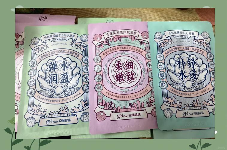 京润珍珠美白祛痘面膜，真的能同时美白祛痘吗？-图2