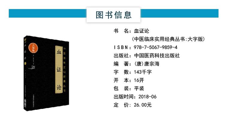 李医生本草祛痘精华液效果如何？-图2