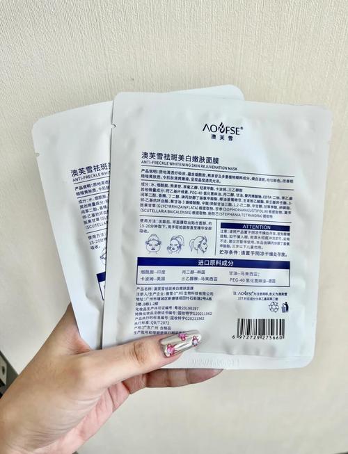 雪完美祛痘面膜效果真的好吗？-图3