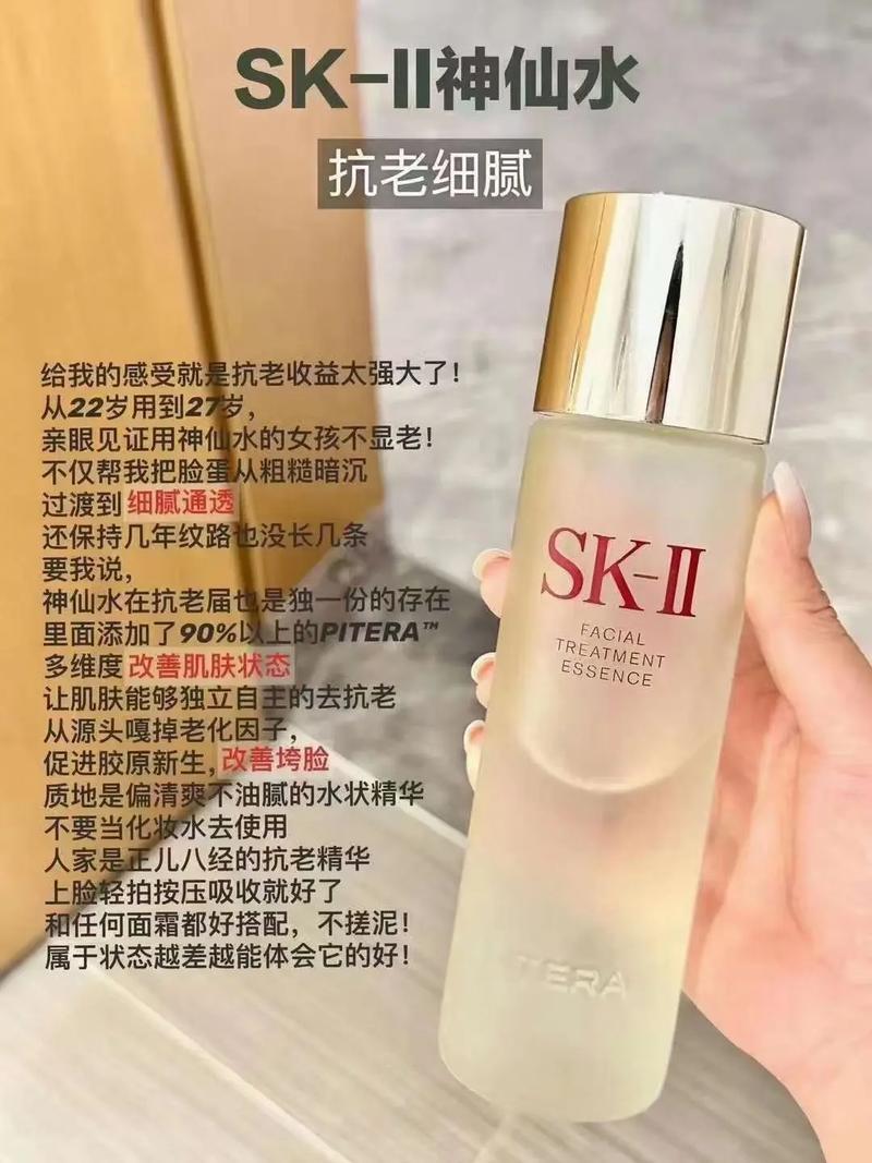 SK2精华露为何这么贵？-图2