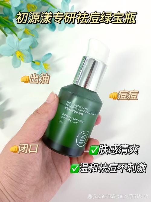 补水祛痘化妆品哪种好？-图2