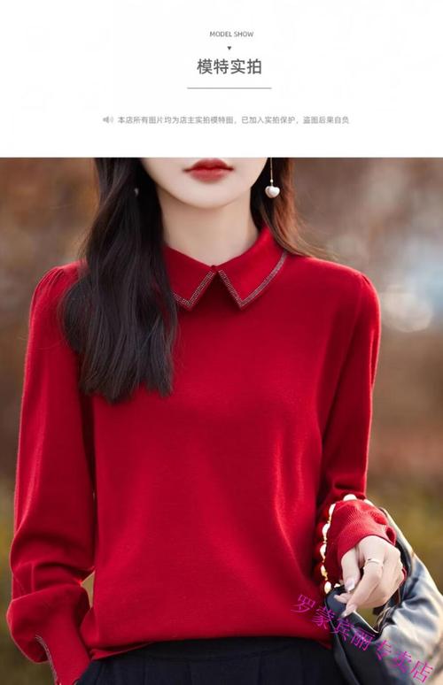 红色女装图片，有哪些搭配灵感？-图1