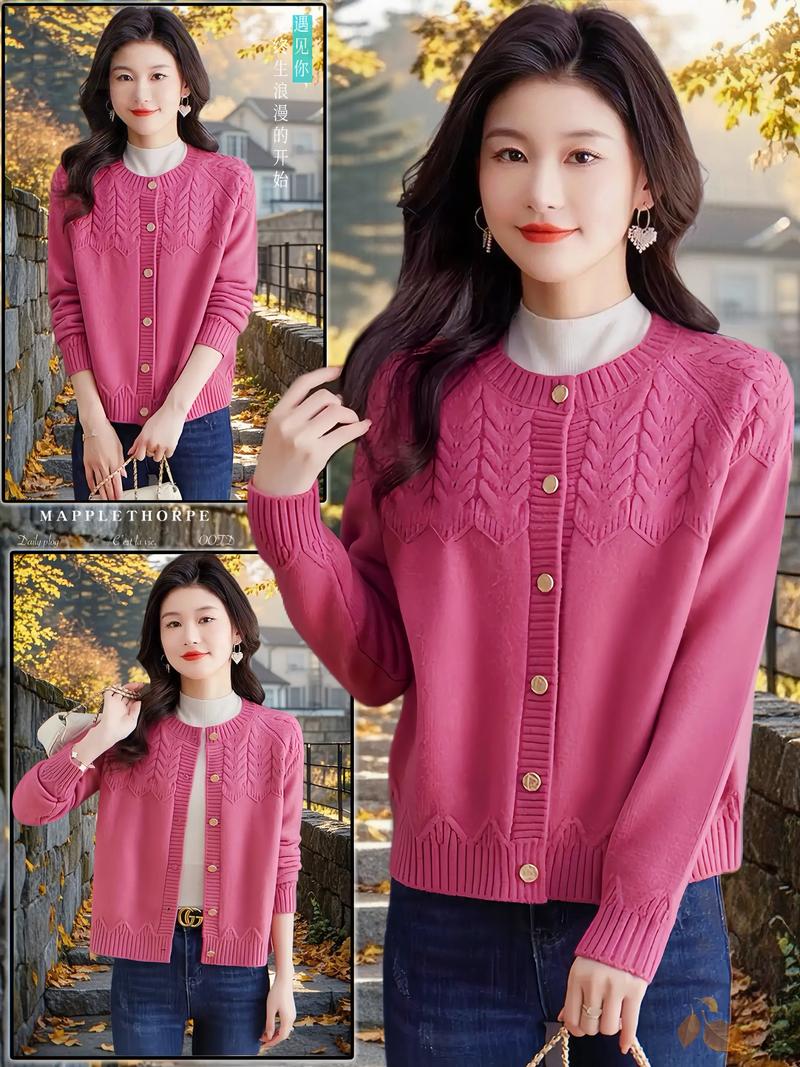 春季开衫毛衣怎么搭更出彩？-图1