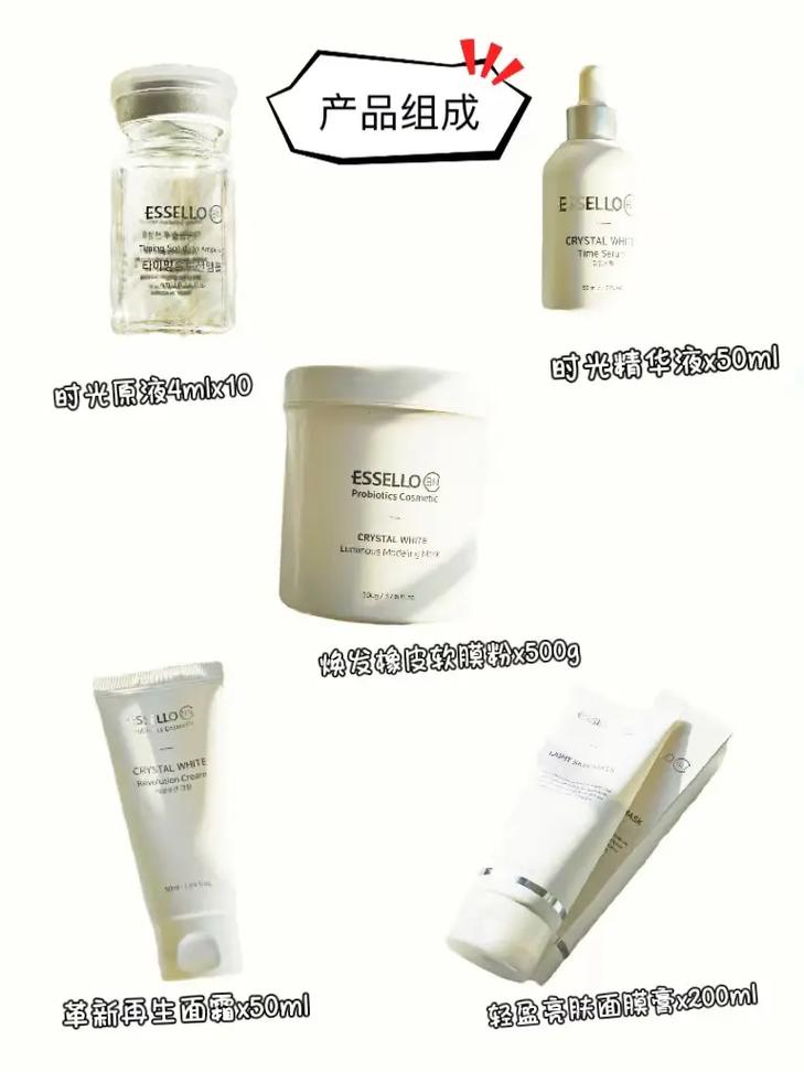 宋慧乔究竟用的什么护肤品？-图1