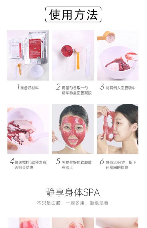 可莱丝祛痘面膜怎么用-图1