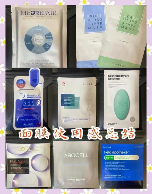 可莱丝祛痘面膜怎么用-图3