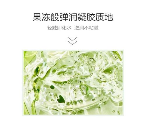 一叶子护肤品效果到底好不好？-图2