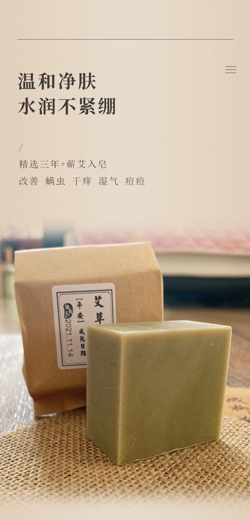 艾叶洗脸真能祛痘吗？-图2