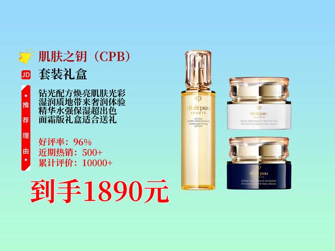 初萃护肤品一套价格是多少？-图3