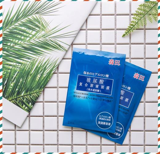 森田祛痘面膜哪款最有效？-图1