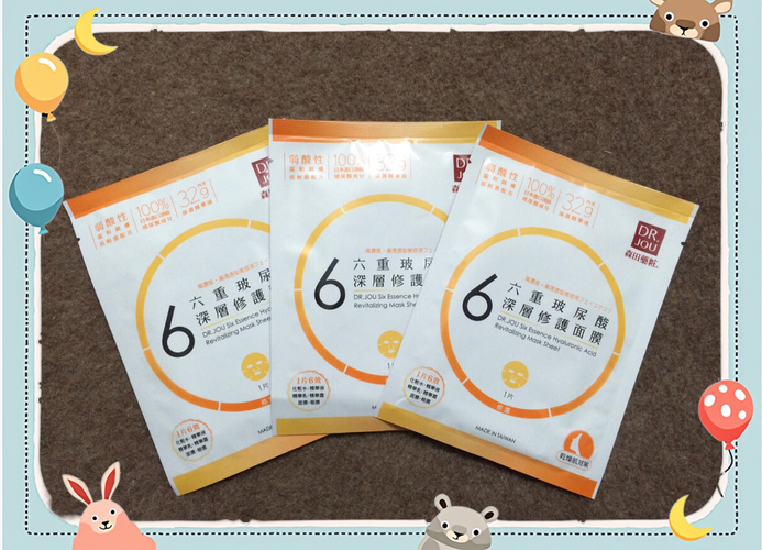 森田祛痘面膜哪款最有效？-图3