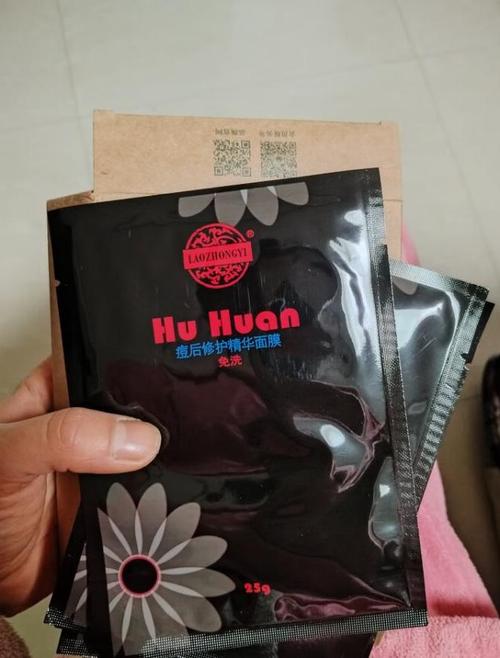 老中医祛痘本草液多少钱一瓶？-图3