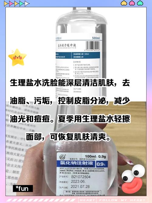 盐加醋洗脸真能祛痘吗？-图1