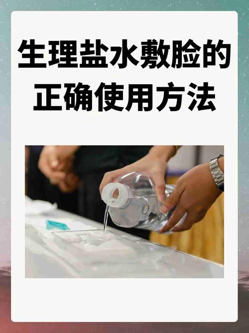 盐加醋洗脸真能祛痘吗？-图2