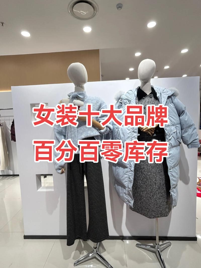 2025潮流女装品牌，哪些风格会火？-图3