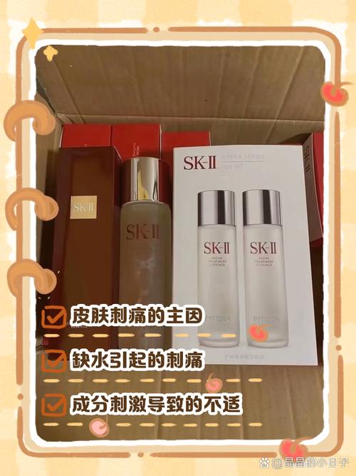 护肤品刺脸是过敏还是刺激？-图2