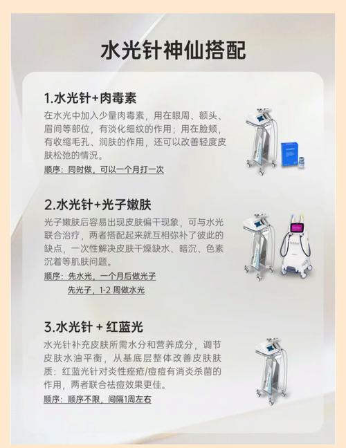 瓷肌祛痘产品含激素吗？-图1