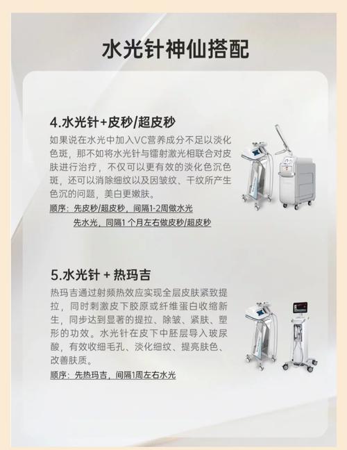 瓷肌祛痘产品含激素吗？-图2