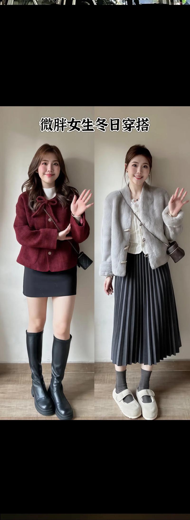 冬季女装搭配图片，有哪些实用又好看的灵感？-图3