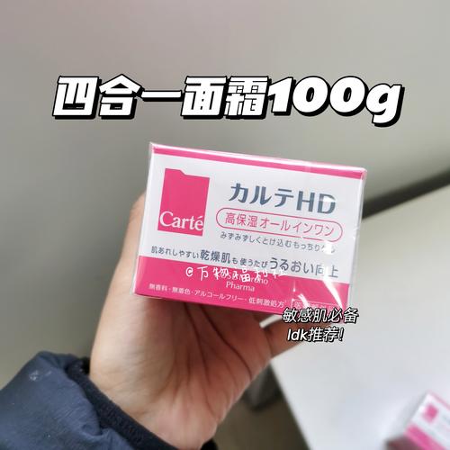 日本高丝护肤品效果到底好不好？-图3