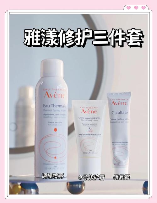 雅漾护肤品哪里能买到？-图1