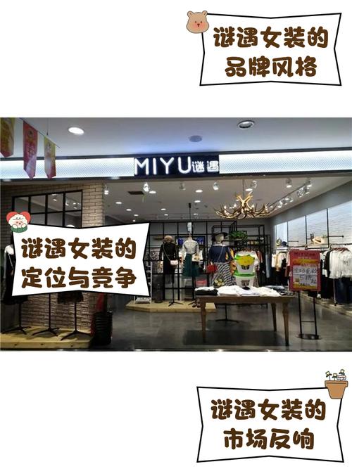 emn女装是什么品牌？-图2