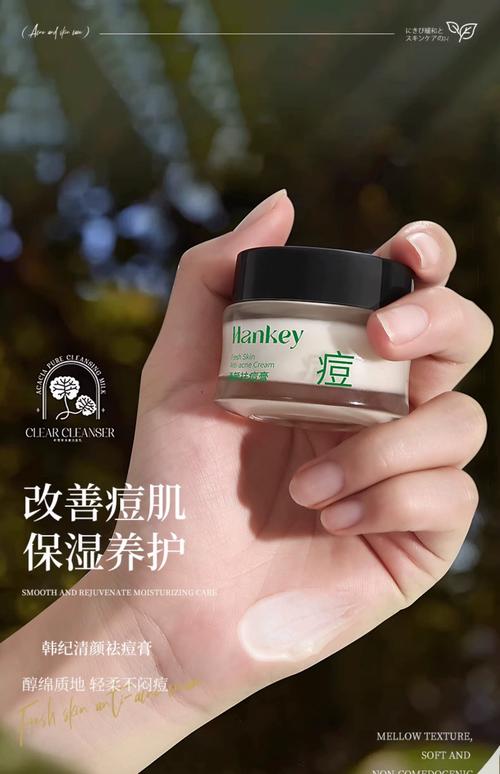 痘痘肌护肤品怎么选？-图2