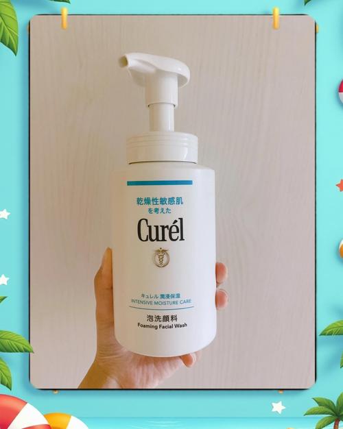 日本青少年祛痘洗面奶，效果真的好吗？-图2