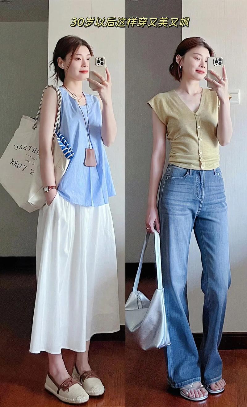 如何简单搭配出高级感女装？-图1