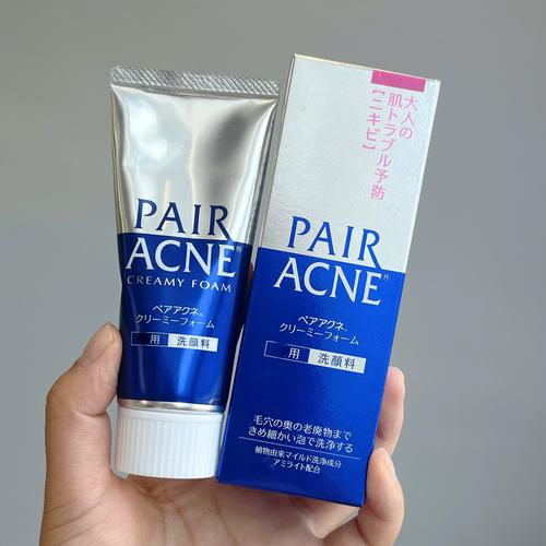 狮王祛痘洗面奶真的管用吗？-图1