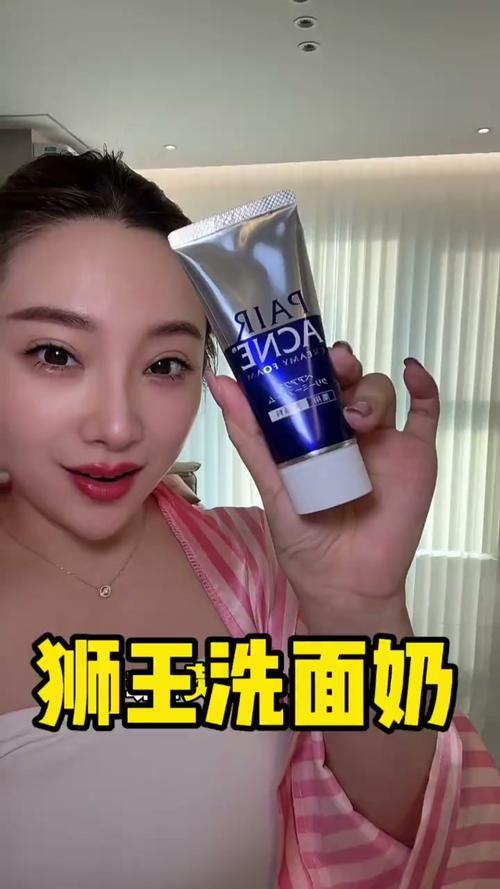 狮王祛痘洗面奶真的管用吗？-图2