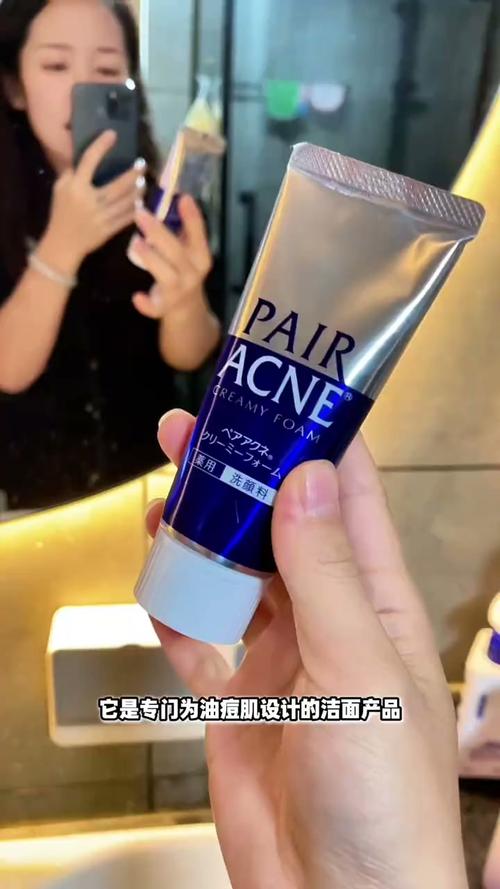 狮王祛痘洗面奶真的管用吗？-图3