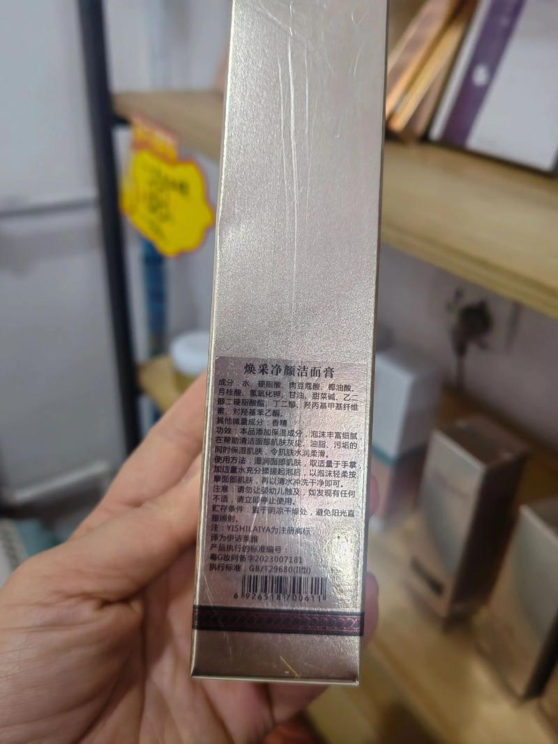 诗莱雅护肤效果真的好吗？-图3