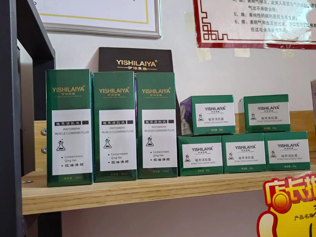 诗莱雅护肤效果真的好吗？-图2
