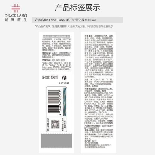 城野医生收敛水能祛痘吗？-图3