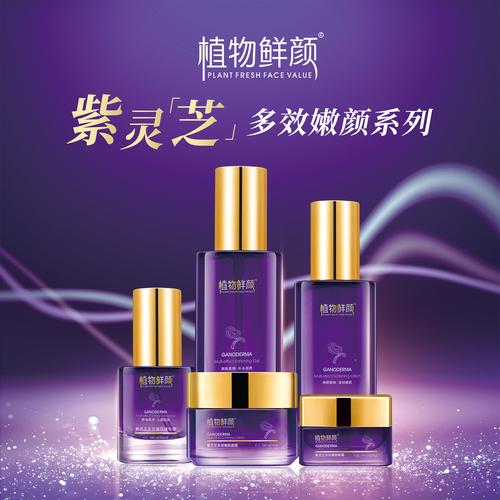 纯植物无刺激，真能零负担护肤吗？-图3