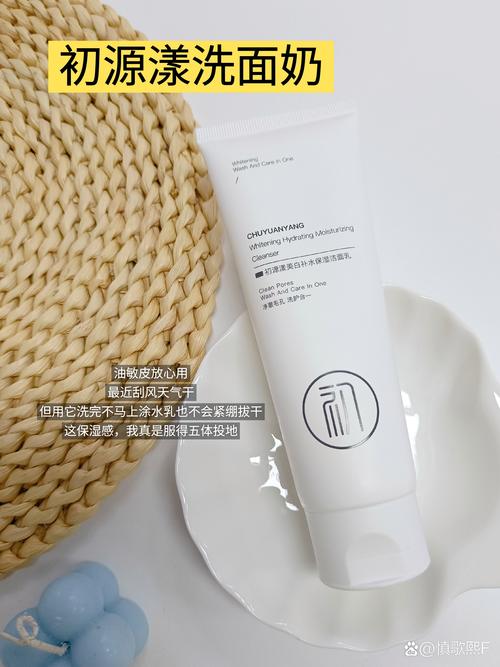 孕妇能用祛痘洗面奶吗？-图2