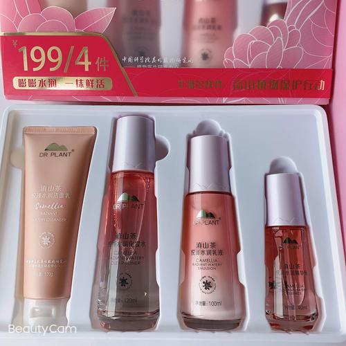 植物护肤品有哪些？-图1