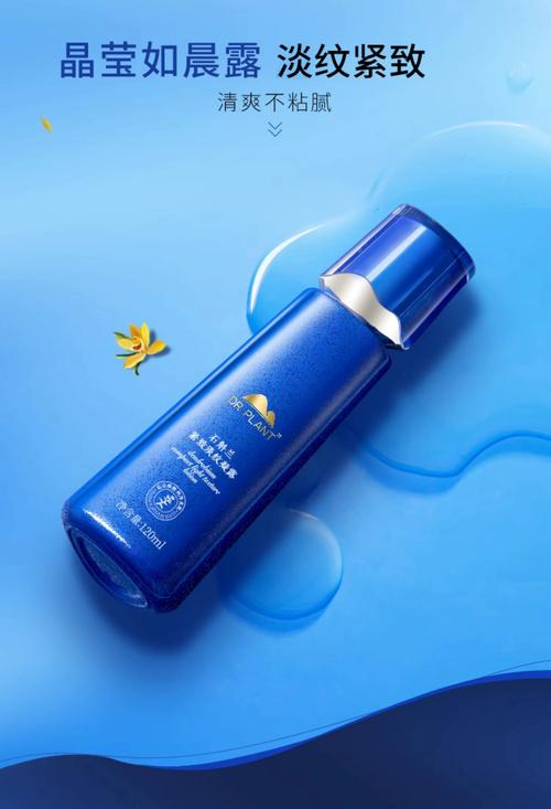 植物护肤品有哪些？-图3