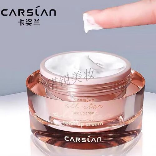 卡姿兰蜗牛护肤品真的好用吗？-图1