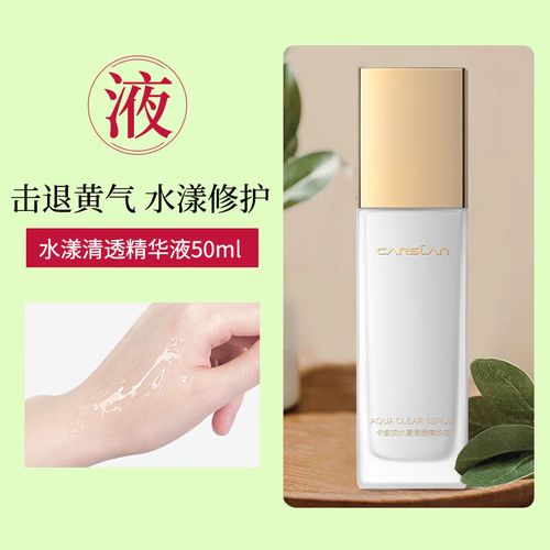 卡姿兰蜗牛护肤品真的好用吗？-图2