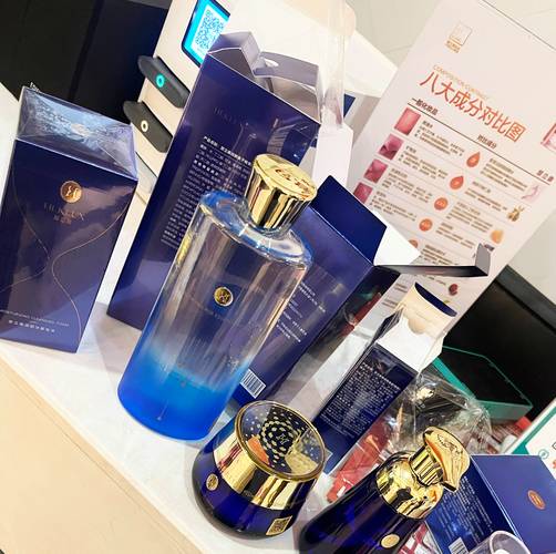 慧立康护肤品效果到底怎么样？-图1