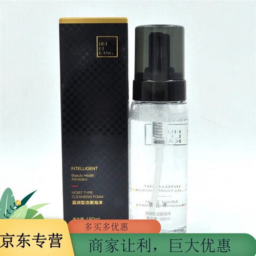 慧立康护肤品效果到底怎么样？-图3