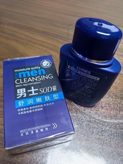 男士毛孔粗大怎么选护肤品？-图2