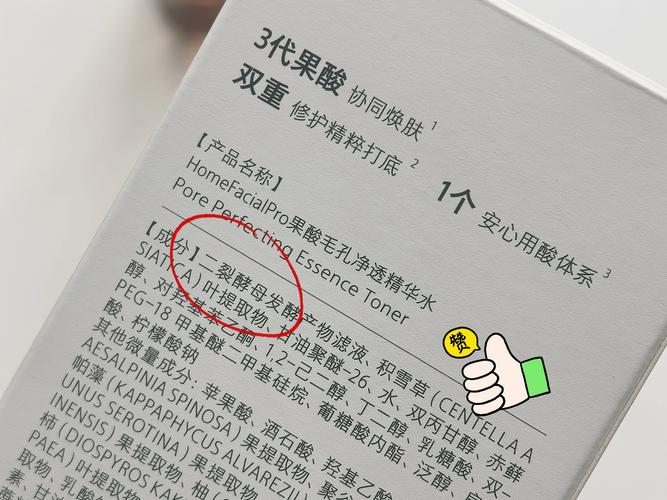 hfp护肤品到底好用吗？-图1