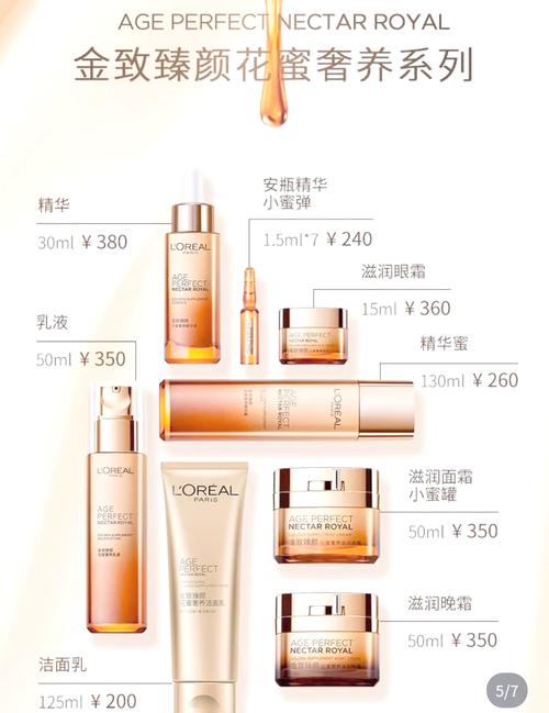 欧美大牌护肤品，哪款才是你的本命？-图3