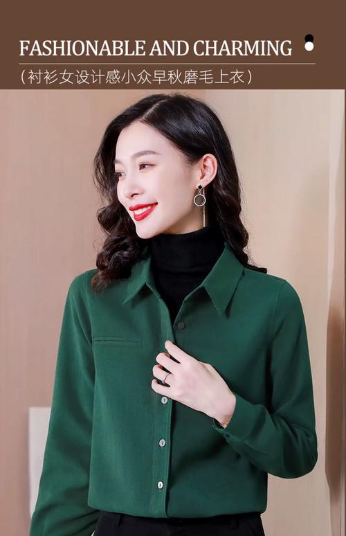 保暖衬衣女装怎么搭好看？-图1