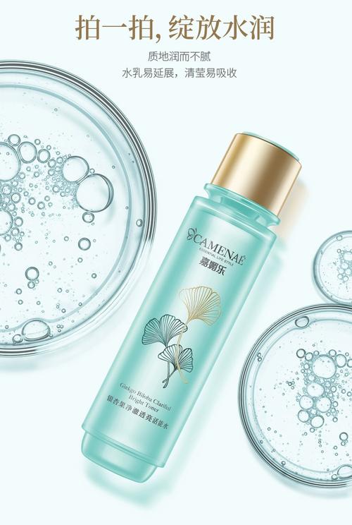 嘉媚乐护肤品适合什么年龄段？-图1