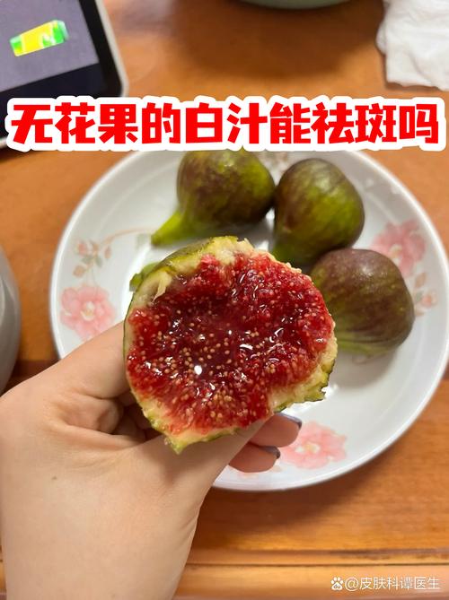 白糖水祛痘印真有效吗？-图2